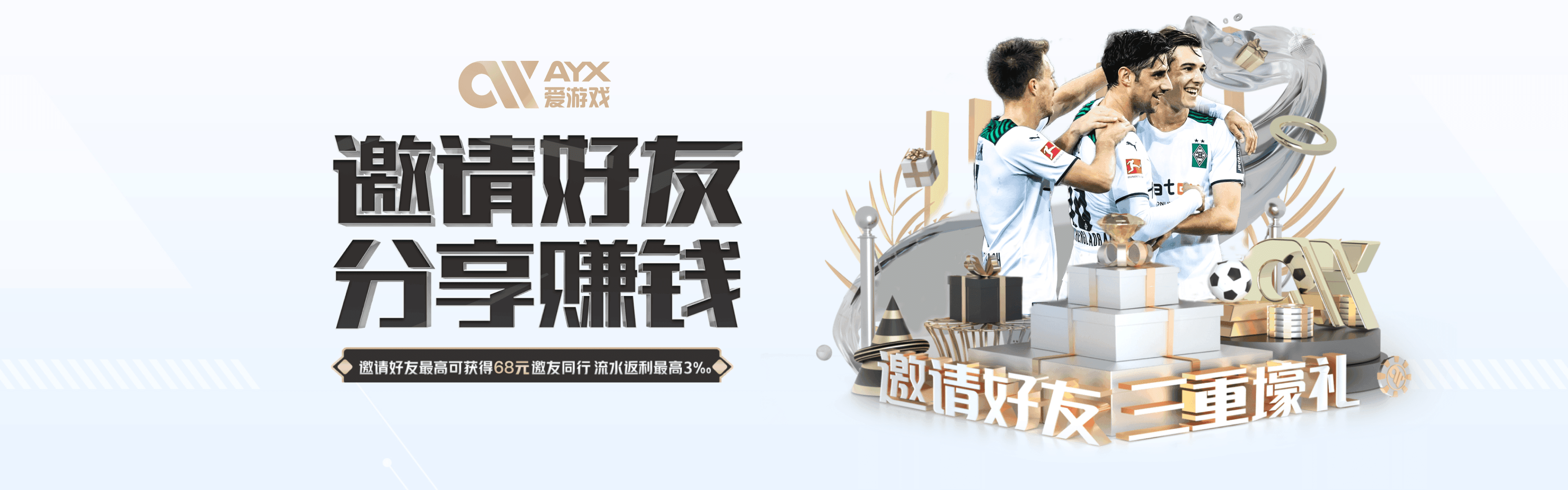 爱游戏(ayx)中国官方网站_AYX SPORTS APP下载