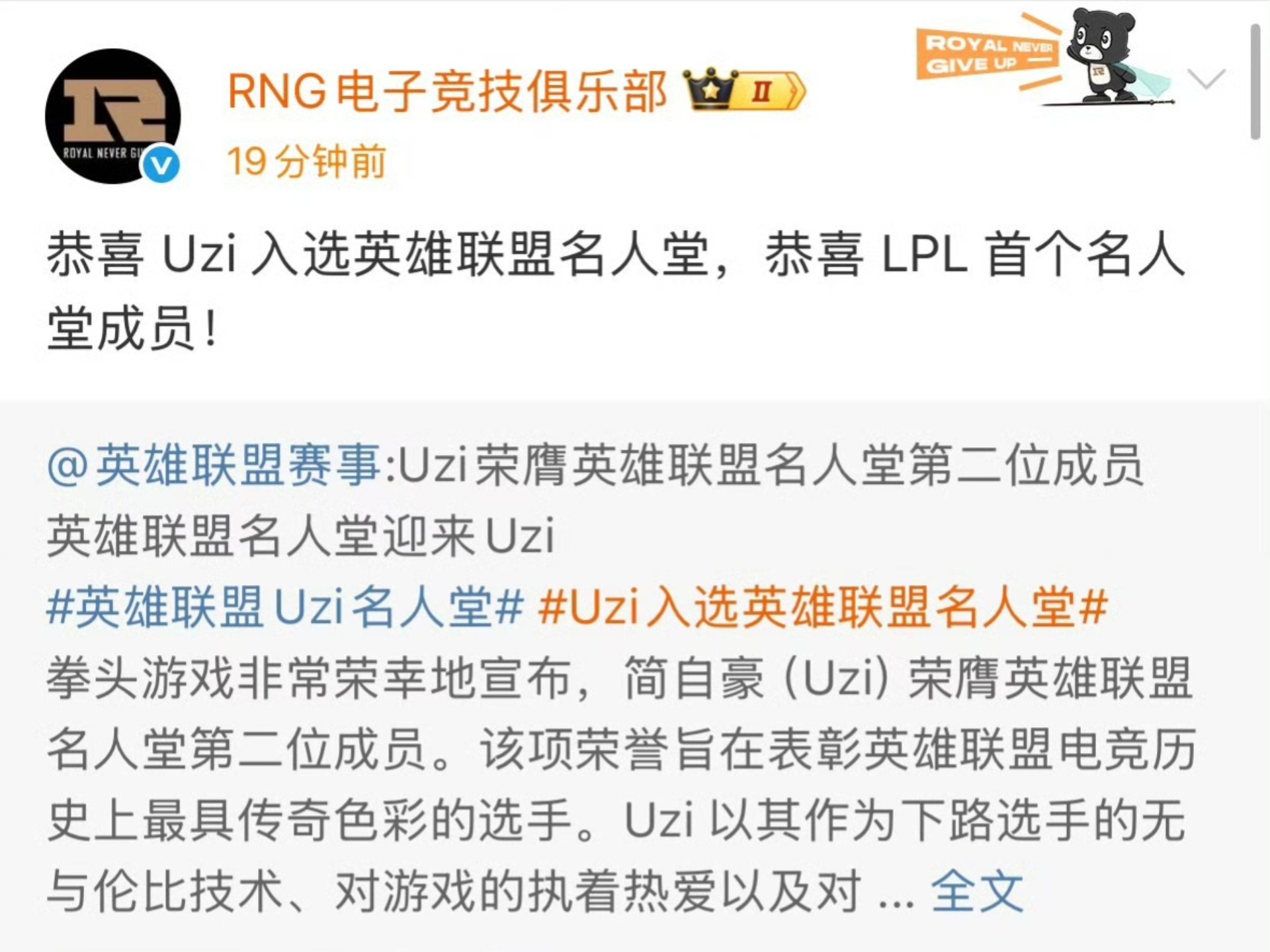 爱游戏在线-uzi历届s赛成绩