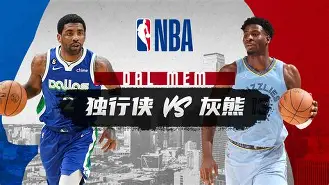 爱游戏线上-风云突变孟菲斯灰熊赛后门线救险窗口期菲尼克斯太阳调整名单以备欧联,这一次真的队长鼓劲细节曝光的简单介绍