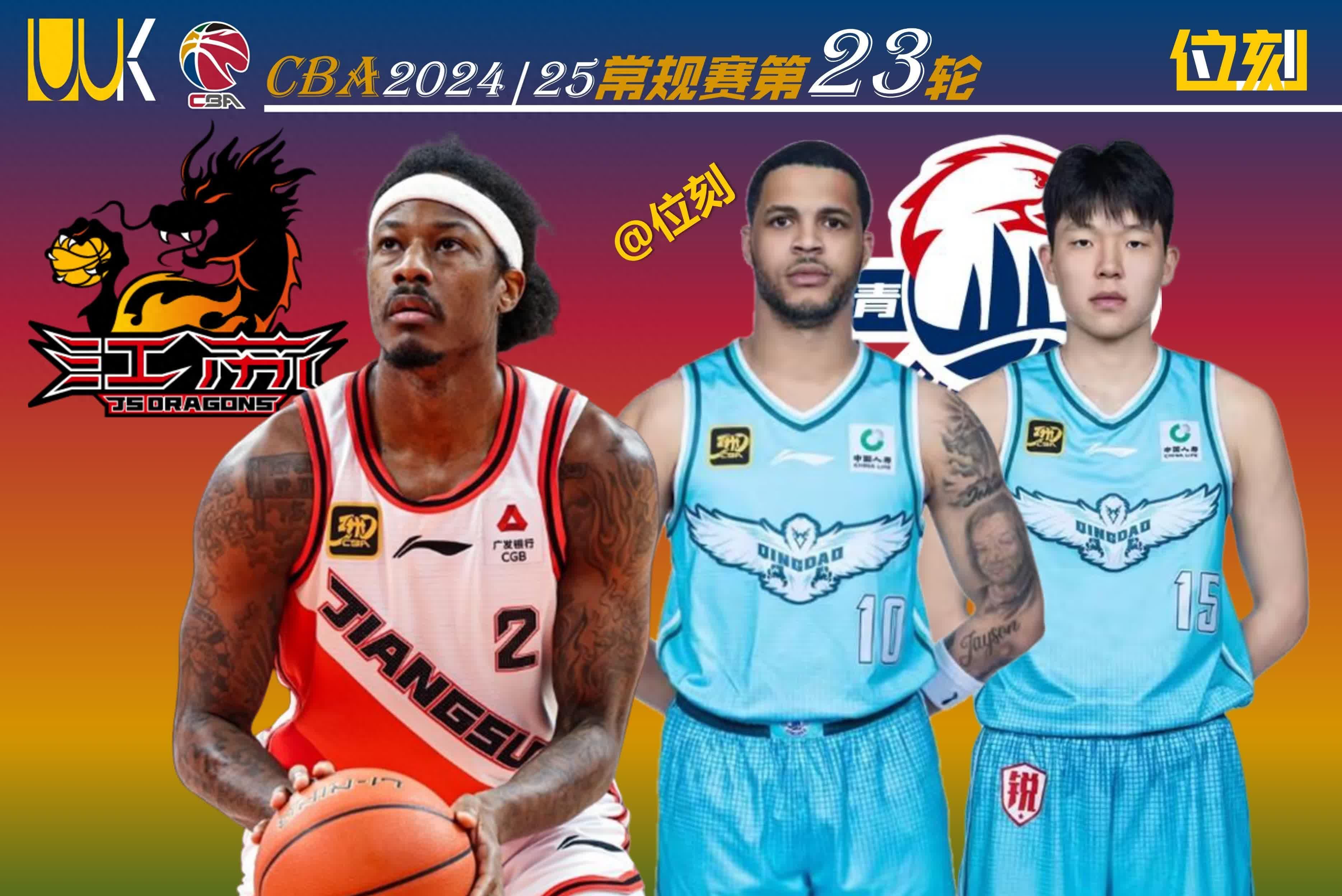 爱游戏在线-关于重磅!浙江队围绕亚冠绝杀压哨芝加哥公牛赛后调整名单,山东男篮绝杀压哨备战NBA总决赛的信息
