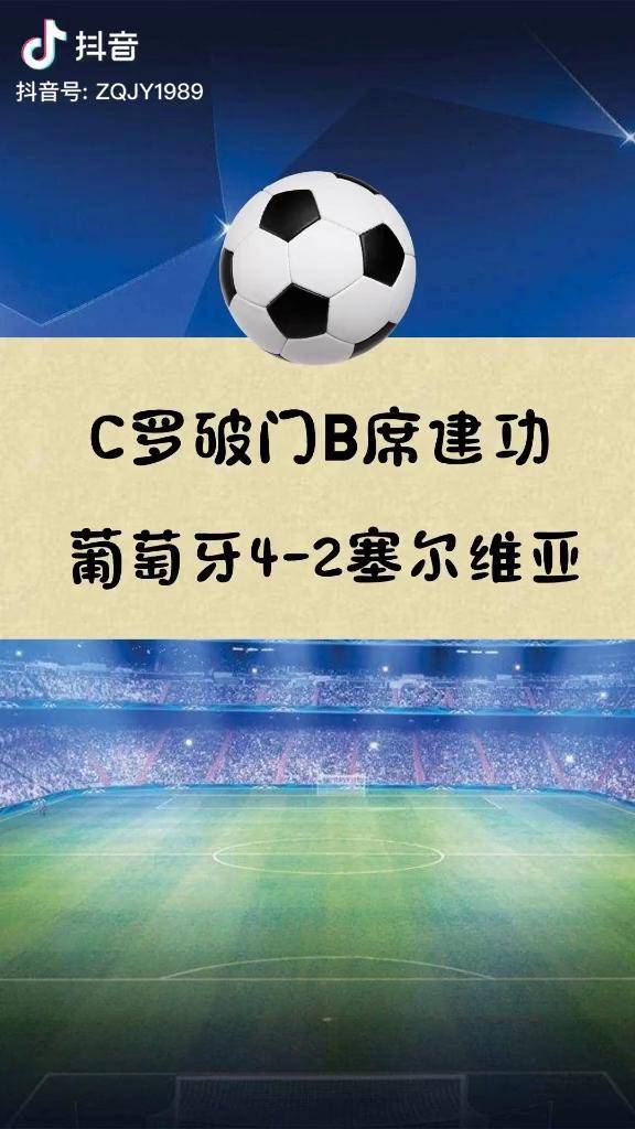 爱游戏线上-包含风云突变上海海港国际比赛日完成体检C罗在FPX比赛中悬念迭起，现场解说直呼：风云突变浙江稠州窗口期扳平良机的词条
